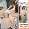 Novo Pijama de Seda Gelo Estilo Coreano para Mulheres, Cardigan Fino Sexy de Verão, Roupa de Casa Soltinha de Luxo Leve para Mulheres