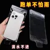 Bolsa impermeable para teléfono con capacidad de pantalla táctil, bolsa auto sellante para nadar, bucear, tomar fotos en la playa y rafting, funda impermeable transparente para teléfono