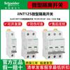 Disjuntor Schneider ilNT125 interruptor seccionador miniatura chave faca 100a pequeno isolante 220V switch