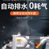 Compresor de aire Fujihara drenador automático válvula de drenaje del tanque de presión tanque de aire bomba de aire consumo cero de gas válvula de drenaje de alta presión