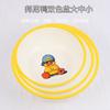 Bacia de Plástico Jianan Bonnie Duck Espessa Grande para Lavar Roupa de Crianças Bacia para Dormitório de Bebês e Estudantes Grande Capacidade