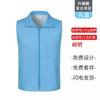 Chal de Caridad Cuello en V Fotografía Comunitaria Sin Mangas Ropa de Trabajo Personalizada Reportero Logística Logo Promoción Anti-Yusheng