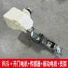 Accesorios para máquinas de llenado: tolva de pesaje, sensor de peso, motor de vibración, pesaje cuantitativo, tolva de plástico, motor de apertura de puerta