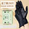 Guantes Desechables de Nitrilo Engrosados Resistentes al Desgaste Negros Látex Cocina Hogar Grado Alimenticio Pvc Guantes para Tareas Domésticas Venta al Mayoreo