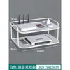 Caja de Almacenamiento de Pared para Wifi Estante para Colocar Router Sin Perforar Agujeros en la Pared Estante de Almacenamiento de Pared para Decodificador de TV