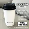 Taza de Papel Desechable para Café con Tapa, Engrosada Anti-quemaduras Especial para Té de Leche Bebidas Calientes para Llevar Taza de Empaque Logo Comercial