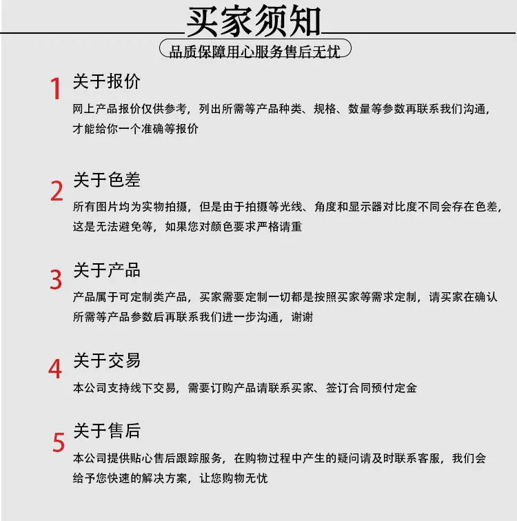 新派详情页_07