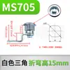 MS705 Gabinete de Distribución Cerradura de Puerta Cilindro de Cerradura Triangular Cerradura de Leva Cilíndrica Base de Interruptor Caja Industrial Cerradura Redonda Pequeña con Tirador
