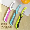 Novo Estilo Descascador de Aço Inoxidável Antiderrapante Removedor de Casca de Frutas e Vegetais Ferramenta de Preparo para Cozinha Doméstica
