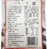 Condimento Nande Auténtico 120g 400g 750g Sabor Picante Fresco 102g Condimento para Cocinar Nanjiecun Precio Mayorista Henan