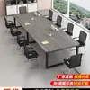 Mesa de Conferência Mesa Longa Mesa Simples Moderna para Sala de Reunião Combinação de Mesa e Cadeira Mesa Longa Retangular para Recepção Negociação