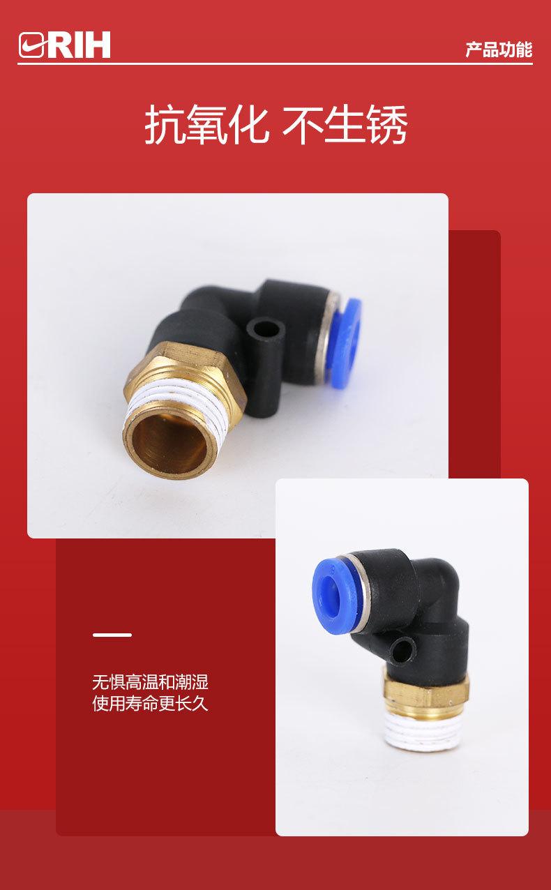 PL-L型螺纹二通接头详情页_06.jpg
