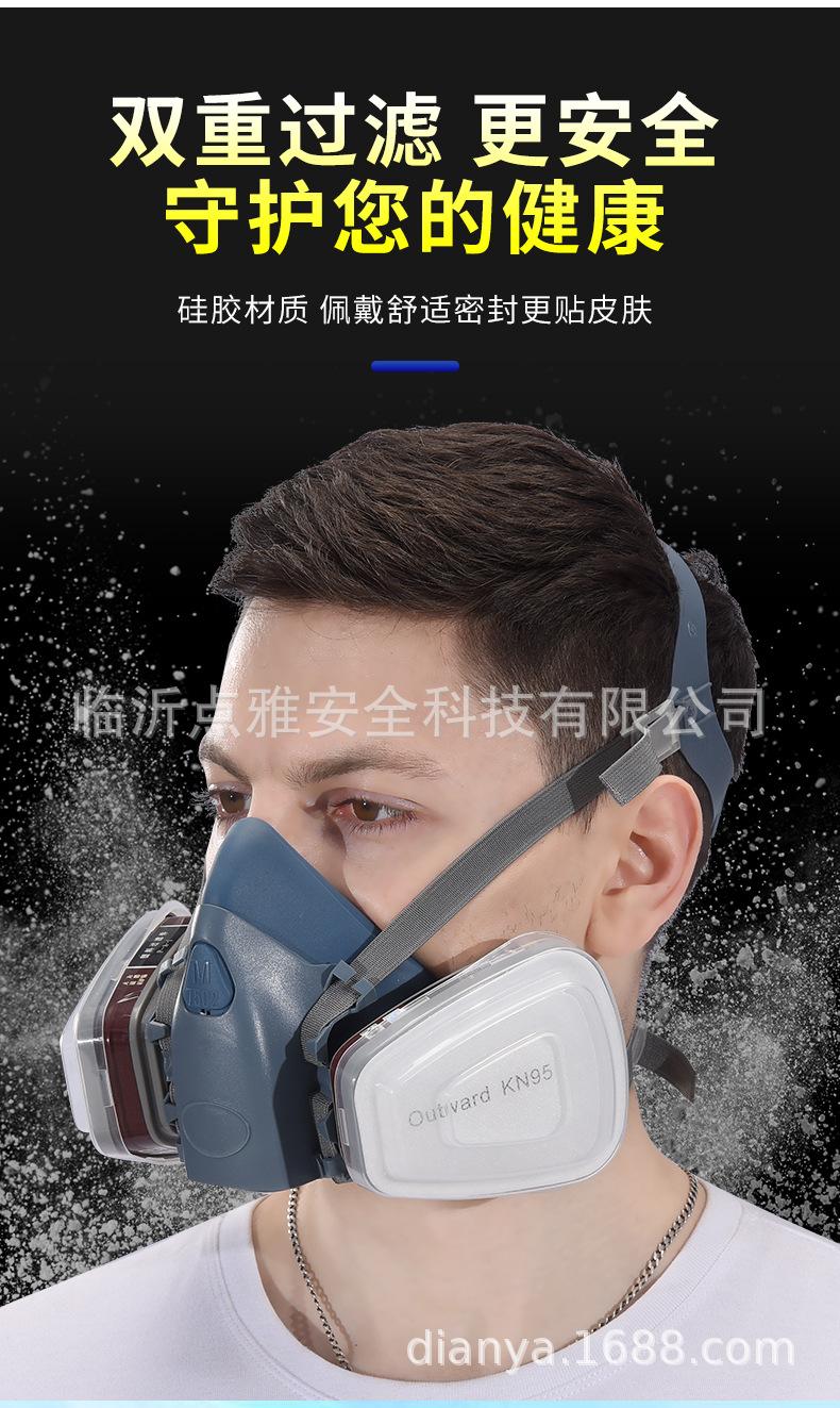 防霾口罩-详情_03.jpg