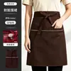 Novo Meio Avental Impressão de Logo Especial para Catering Restaurante de Hot Pot Roupa de Trabalho Meia Cintura Avental de Cintura