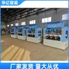 Equipamento de laminação de perfil de alumínio de fábrica Ponte de ruptura Máquina de composto de alumínio Máquina de laminação e composto CNC Máquina de perfuração de dentes