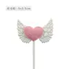 Decoración de pastel con plumas, inserto de red roja, hermosas alas de ángel, amor, pluma cambiante, accesorios para hornear de cumpleaños