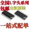 Chip Ic Original Novo L6390D L6566A L6566Atr L6390Dtr Smd Sop16