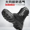 Botas de Ferramenta com Zíper e Malha para Homens e Mulheres de Verão Botas para Exterior Verificação de Segurança Botas de Montanhismo Respiráveis Sapatos de Segurança Botas de Treinamento para Combate