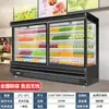 Balcão Refrigerado a Ar para Frutas e Verduras, Balcão Expositor para Supermercado Comercial, Balcão Refrigerador de Leite Fresco com Superfície Inclinada