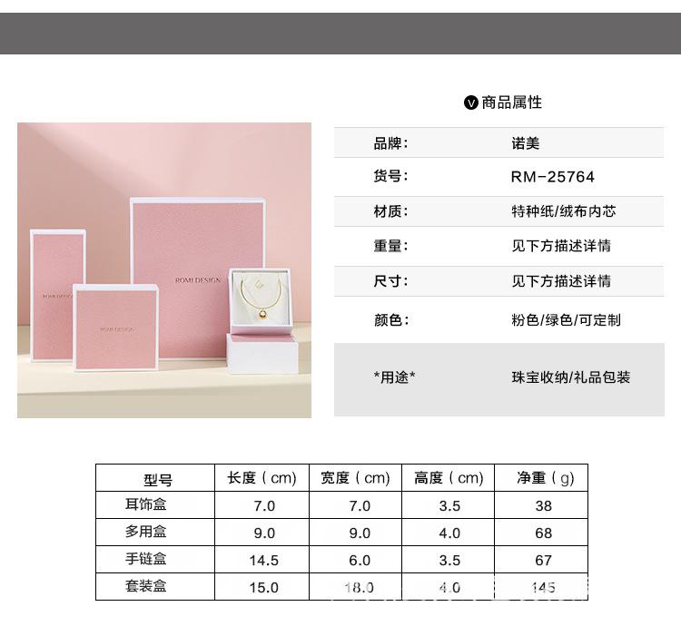 详情页-_06.jpg