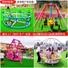 Equipo de diversión de caballito balancín de resorte sin motor para exteriores para áreas escénicas, granjas y parques infantiles al aire libre, caballitos balancín populares en línea