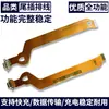 Para OPPO Reno/2/3/4/5/5K/6/7/ACE/Pro Conector Inferior Cable Puerto de Carga Cola Micrófono Taibaobao