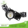 Adequado para termostato BMW 11531436823,11531437040,11530139877 1153750922