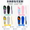 Plantillas de TPE personalizadas, transpirables y absorbentes de sudor con soporte para el arco, cómodas, amortiguadoras, antideslizantes y resistentes al olor para deportes de carrera