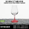 Taça de Vidro Fosco Gradiente Rosa de Luxo Leve para Champanhe Vinho Tinto para Mulheres Uso Doméstico Taça de Coquetel para um Leve Brinde