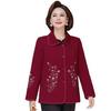 Ropa casual de moda para mujer, Chaqueta para madre, Elegante y generosa, Chaqueta corta para estilo de viaje diario