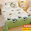Sábana de Cama de Invierno con Felpa Extra Single Pieza Terciopelo de Leche Dormitorio Estudiantil Individual Doble Coral Franela Polar Felpa Funda de Edredón Niños