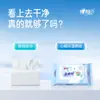 Papel Higiénico Húmedo Xinxiangyin 40 Hojas Edición Oso Nube para Limpiar Zonas Íntimas, Se Puede Usar para Higiene, Uso Doméstico, Venta al por Mayor
