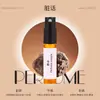 Tarjeta de Muestra de Perfume de 3 ml para Hombres y Mujeres, Fragancia Natural Ligera, Regalo Portátil, Paquete de Prueba para Transmisiones en Vivo de Tiktok, Fragancia Du San
