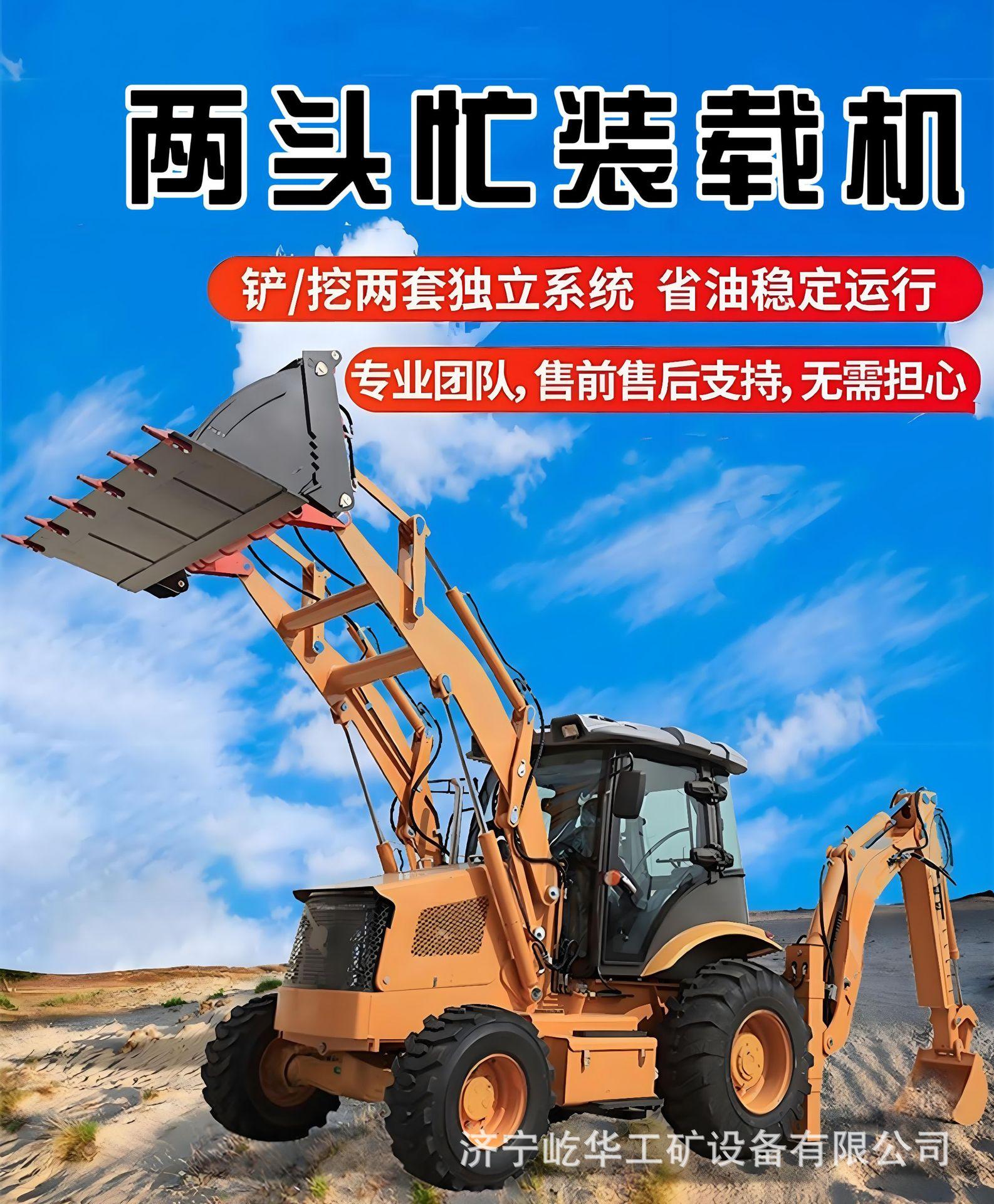 两头忙D1.jpg