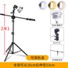Luz de relleno superbrillante de 85W para fotografía en vivo, toma de alimentos, joyería, ropa, manicura, bodegón, interior, LED, influencer/ancla de Internet