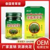Bálsamo Herbal Tailandés, Ungüento Herbal Refrescante para Niños y Adultos, Adecuado para Uso al Aire Libre, Alivia la Picazón y Calma las Picaduras, Disponible al por Mayor