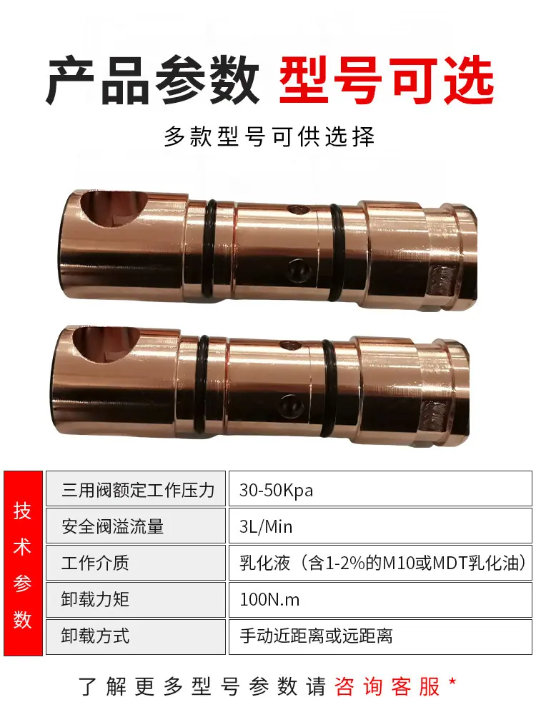 三用阀详情页_05.jpg