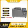 Fornecedor de Fabricantes BT-2120 Testador de Valor Térmico de Produtos Oleosos Testador de Valor Térmico Testador de Valor Térmico