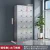 Gabinete de almacenamiento de acero inoxidable, alacena, gabinete para bandejas de comida del personal, gabinete multi-puerta para loncheras, gabinete para vajilla, gabinete de almacenamiento para restaurante escolar