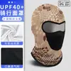 Touca de Proteção Solar para Entregadores, Capuz de Ciclismo com Proteção UV Facial Completa e Furos Respiráveis, Máscara de Seda Gelada de Secagem Rápida