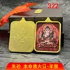 Venta Directa de Fábrica de Xizang Núcleo de Pintura de Cinabrio Thangka Ocho Deidades Guardianas del Zodiaco Dragón Samantabhadra Regalo Auspicioso