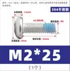 Tornillos de acero inoxidable 304 de cabeza redonda y ranura de cruz con recubrimiento adhesivo anti-aflojamiento, diseñados para prevenir el desprendimiento; Tornillos de cabeza troncocónica recubiertos de adhesivo, M2-M10
