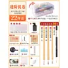 Set de pinceles para principiantes en caligrafía, pincel suave para practicar la escritura, paño para escribir con agua, tinta, papel, piedra de tinta y caja de herramientas de almacenamiento