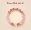 Pulsera de cristal rosa estilo montaña Putuo para mujer, pulsera de cristal de fresa para la fortuna y la prosperidad, mismo estilo que se usa en atracciones turísticas