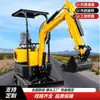 Mini Escavadeira de Esteira de 1 Tonelada com Múltiplos Acessórios para Diversas Tarefas, Ideal para Infraestrutura Rural e Manutenção de Pomares