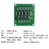 Placa Amplificadora de Saída PLC / Placa de Potência / Placa de Proteção / Placa de Transistor / Placa de Saída / Isolamento por Optoacoplador / XQ-XN60