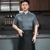 Ropa de Trabajo Elástica de Manga Corta para Chef para Verano, Adecuada para Restaurantes Occidentales, Cocinas de Hotel y Pastelerías, Diseñada para Cocineras