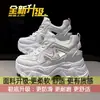 Super Populares Zapatillas Casuales para Aumentar la Altura de Celebridades de Internet Tendencia 2026 Nuevas Zapatillas Estilo Papá de Suela Gruesa para Mujer Primavera Artículo Caliente de Ins