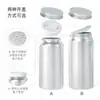 Cada Botella de Producto de Cuidado de la Salud Personalizado Aceite de Pescado Lata de Medicina Botella de Medicina Anilla de Tirar Botella de Aluminio Botella de Cápsulas Lata de Aluminio Tapa de Rosca Fabricante