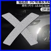Pegatinas Reflectantes de Advertencia Nocturna para Coche Tiras Reflectantes Impermeables Anticolisión para Vehículos Eléctricos